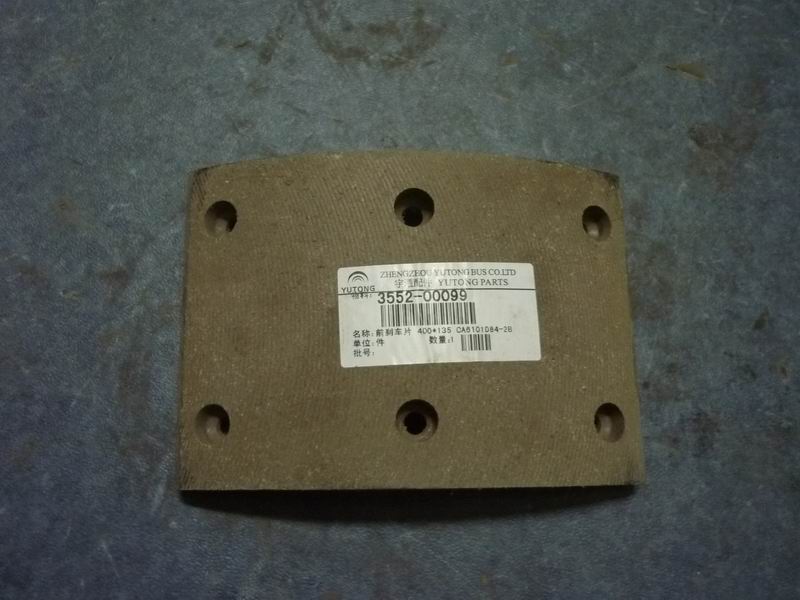 Friction plate; 135*205*15 (6 holes)