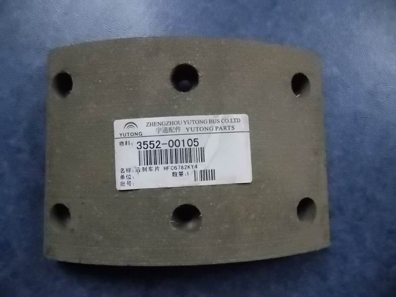 Rear friction plate
