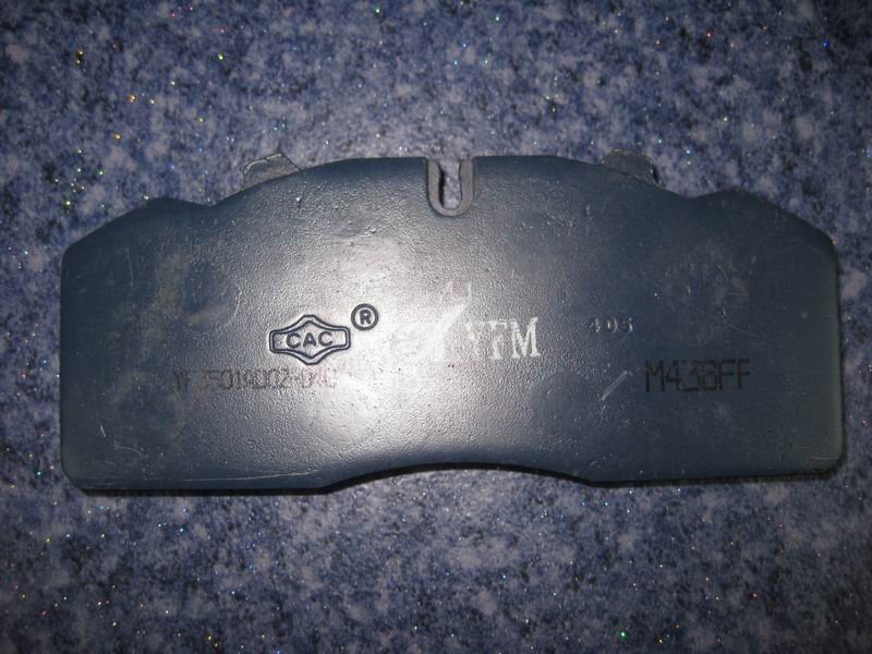 Front friction plate (19.5「disc type)