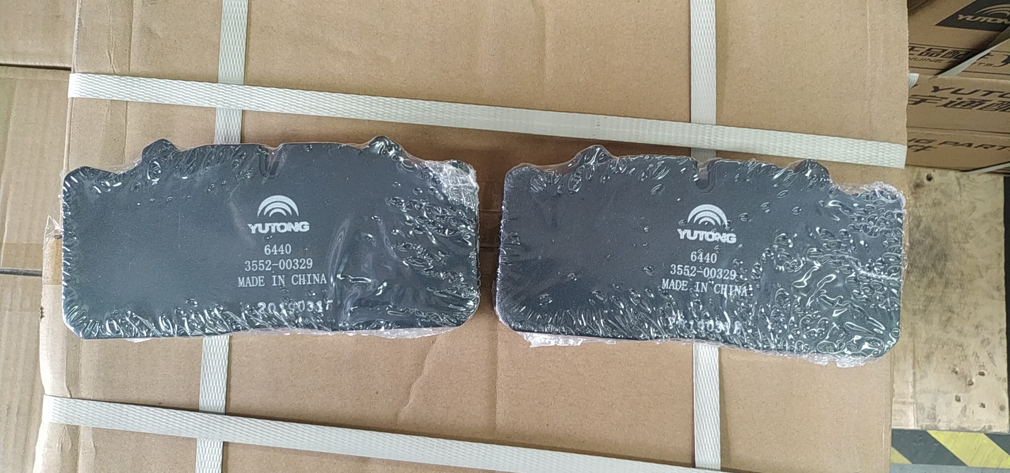 Front friction plate (17.5 disc type)-1