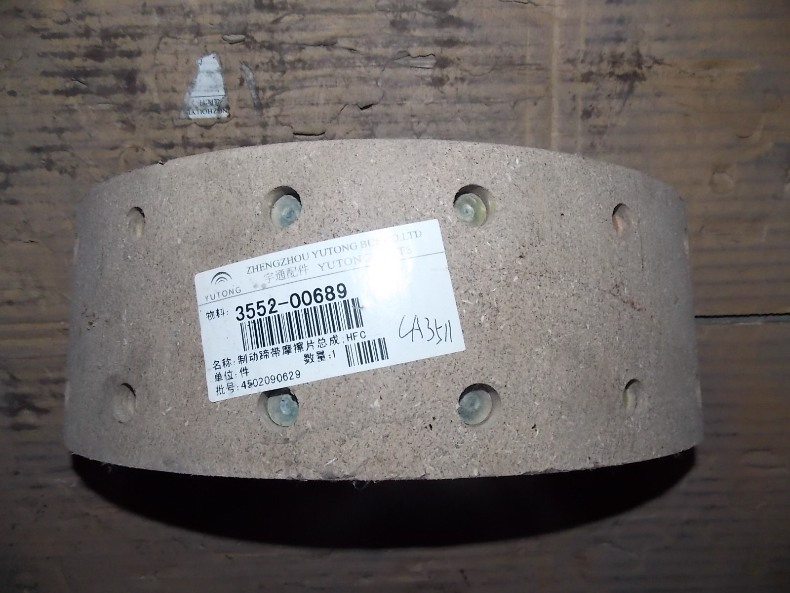 Brake shoe with friction plate assembly