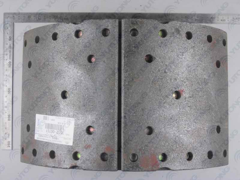 Rear brake shoe assembly; including 2 pieces