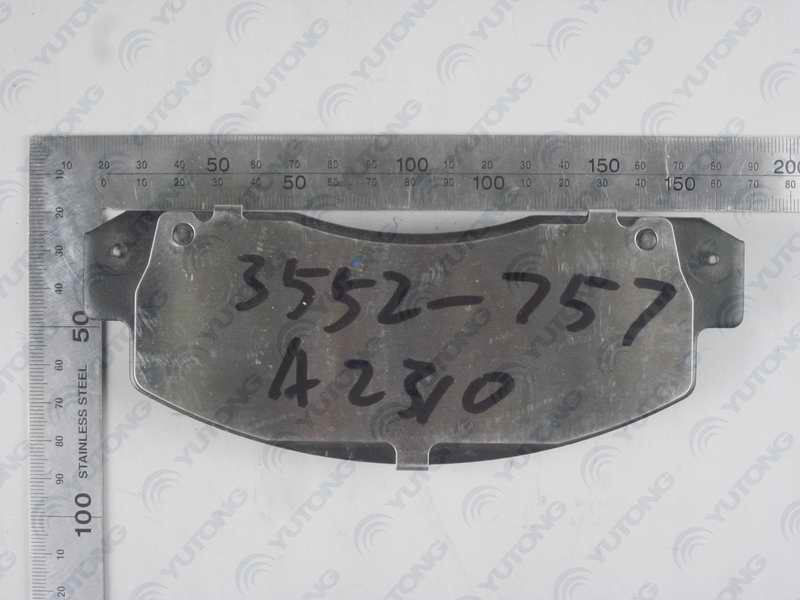 Friction plate-left (imported)