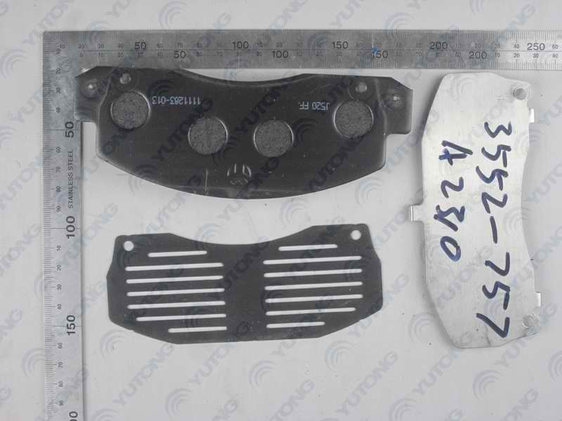 Friction plate-left (imported)-1