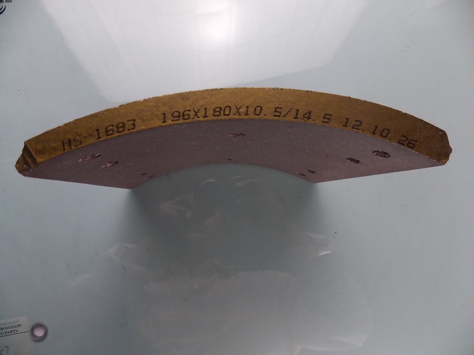 Friction plate; thickness 10.5/14.5-2