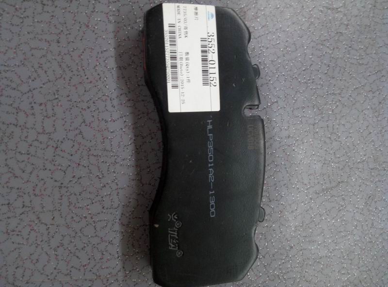 Friction plate; back plate thickness *total thickness *total width 9*30*211-1