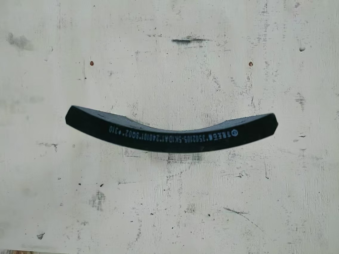 Friction plate; 13 thick; with alarm hole-2