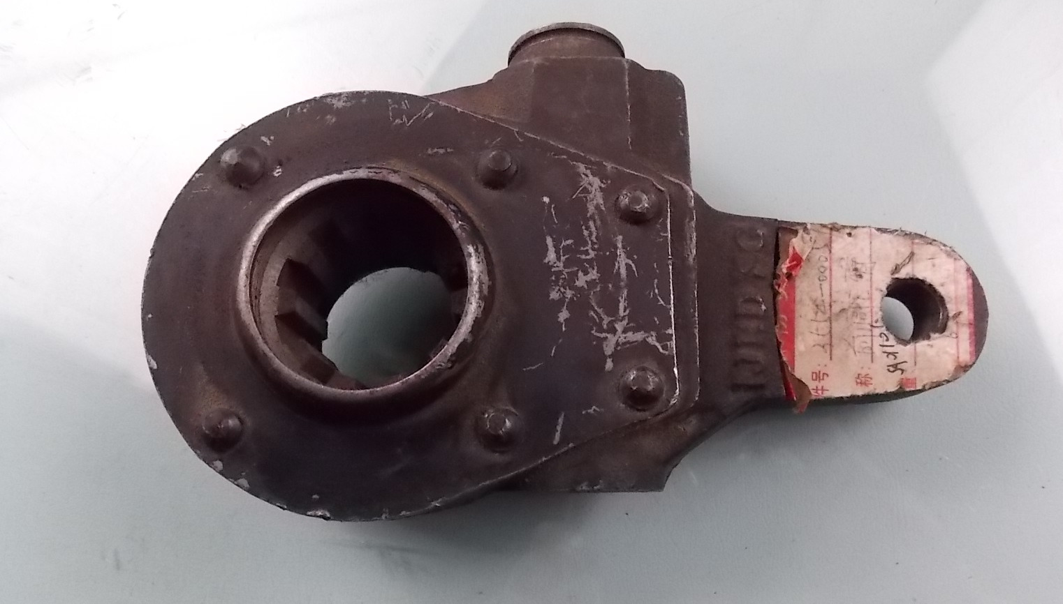 Brake adjustment arm front