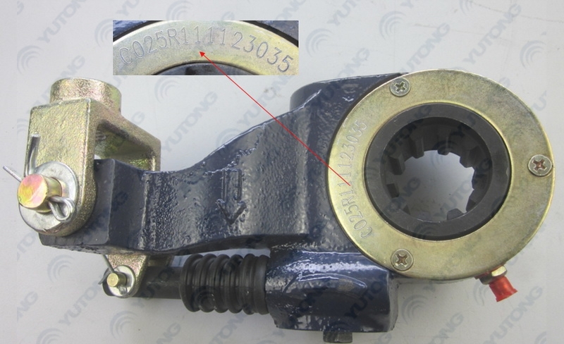 D Рычаг автоматической регулировки (Renhe) правый-1