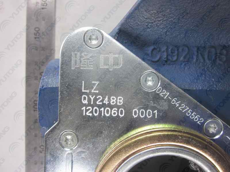 Передний правый рычаг автоматической регулировки; сплайн 14 зубы-3