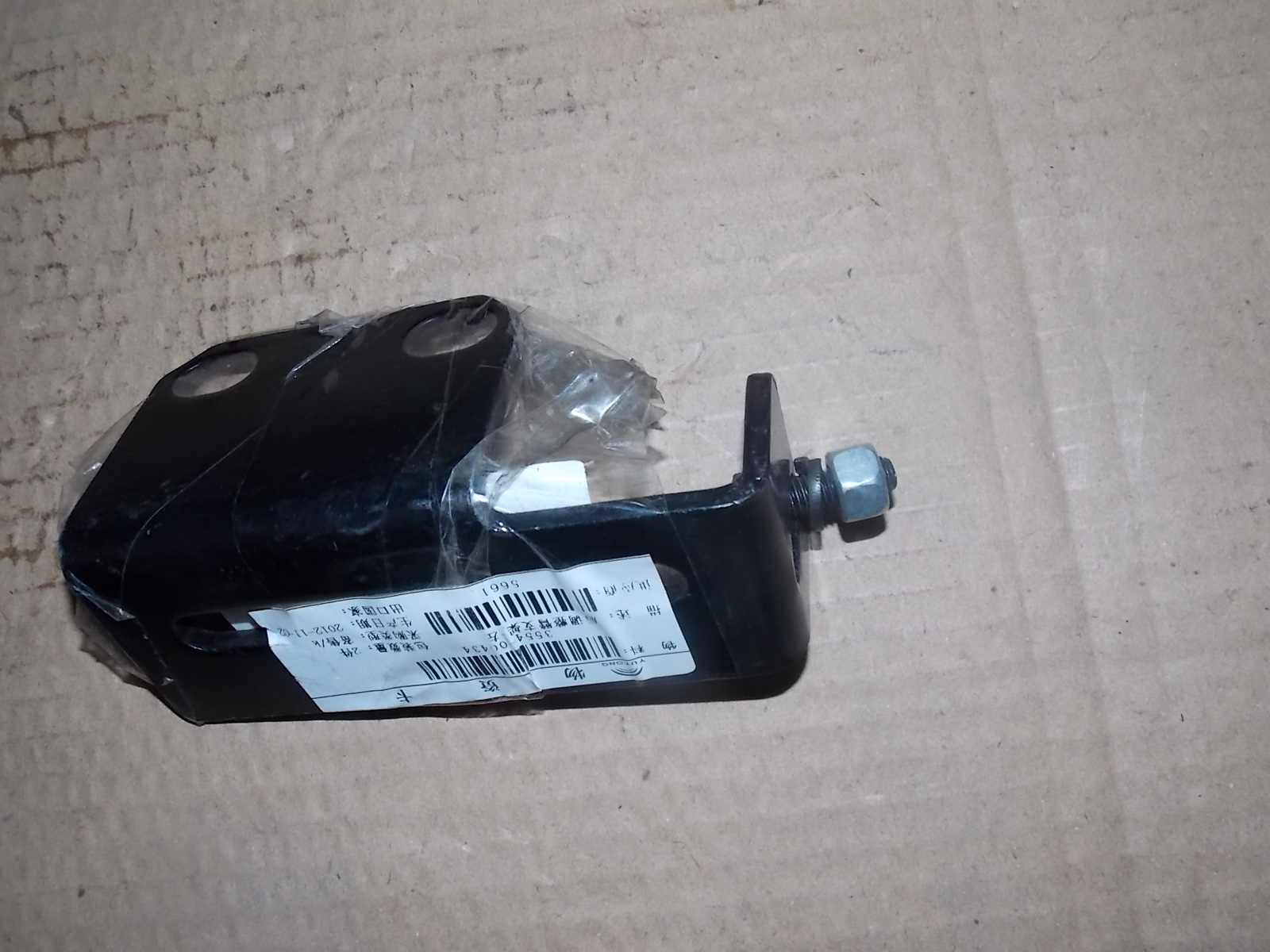 Rear adjustment arm bracket-left-1