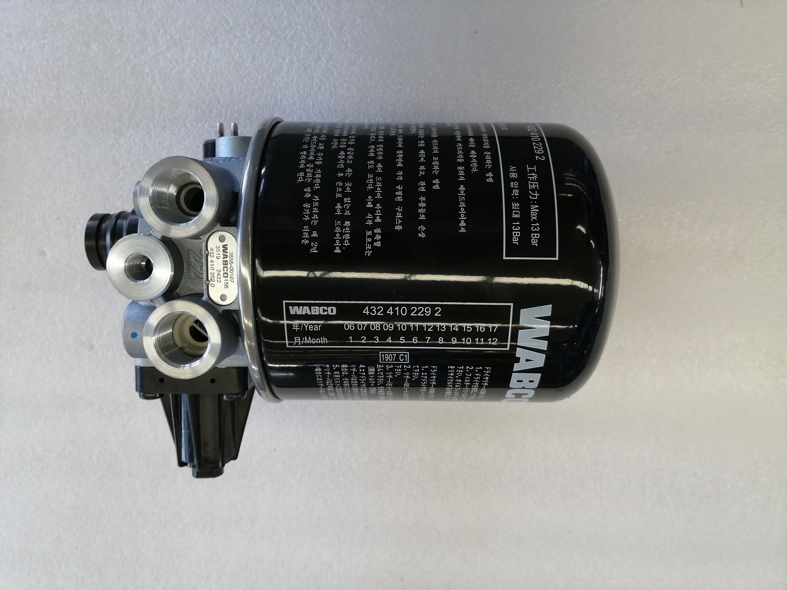 Air dryer, 4 ports, no silencer, 10.4 bar-6