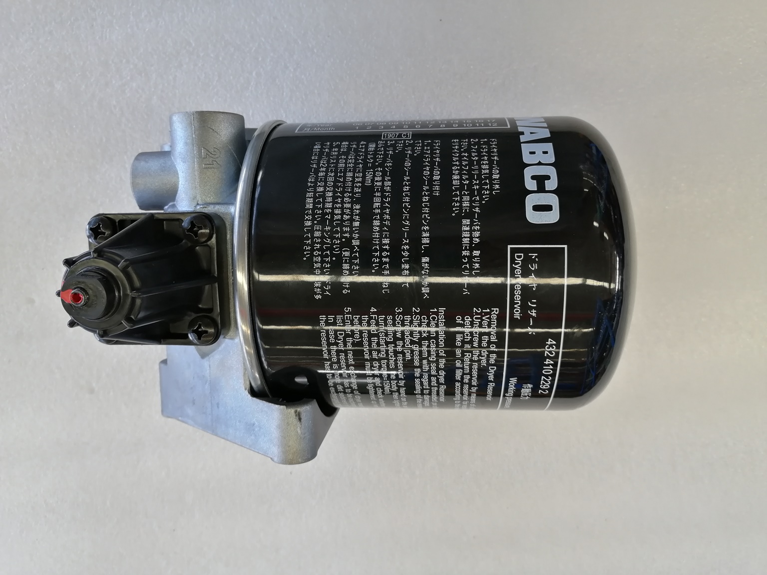 Air dryer, 4 ports, no silencer, 10.4 bar-1