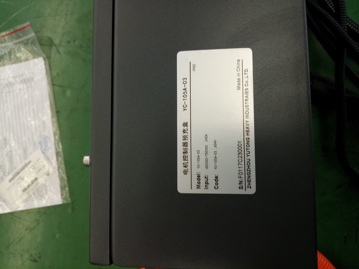 Installed motor controller (61KW)-4