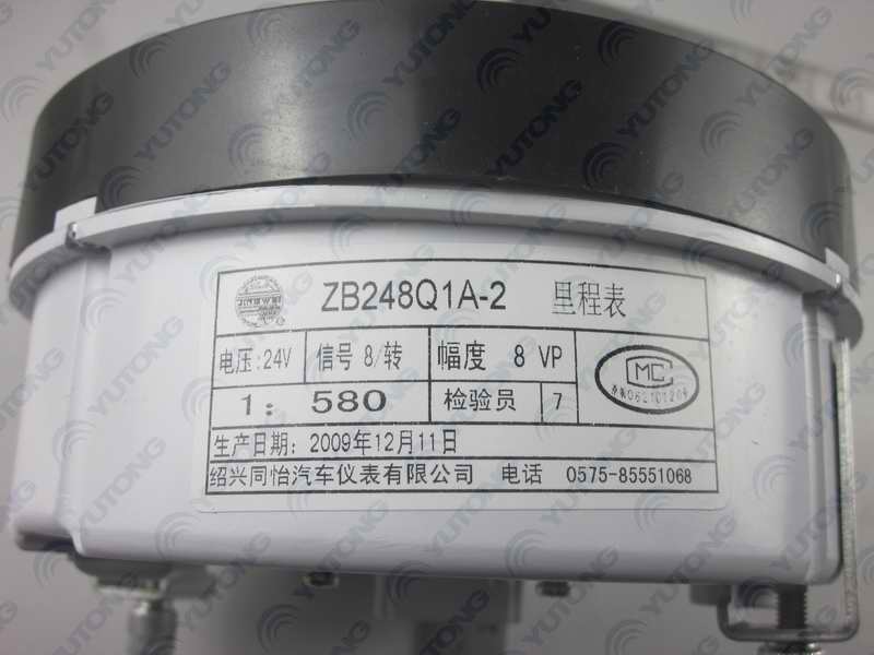 Odometer;ZB248Q1;6739D-2-1
