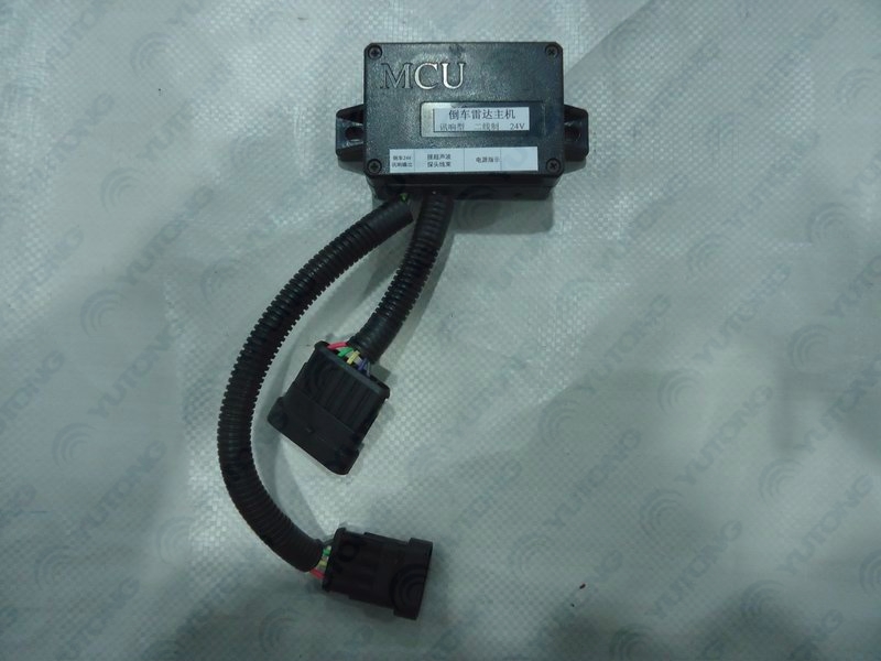 Reversing radar host