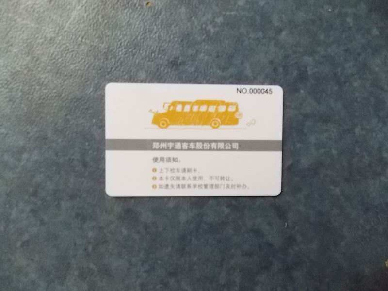IC card machine accessories Driver card Anxin system School bus-1