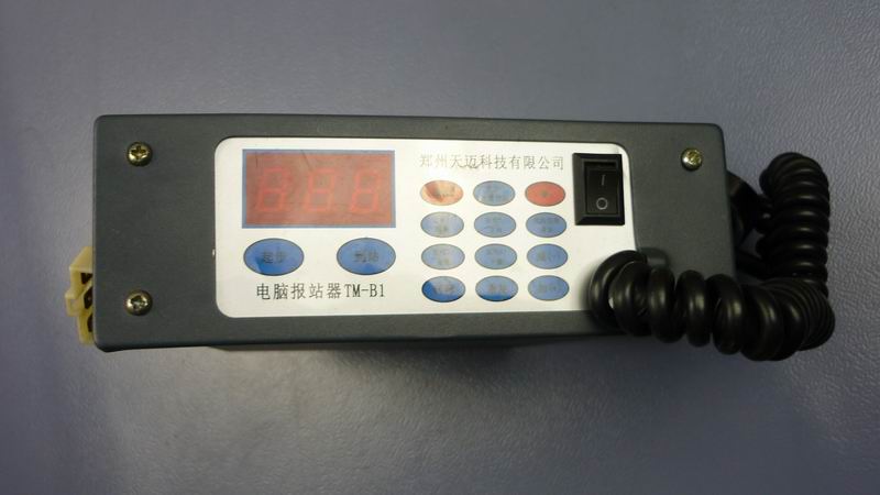 Station reporting device Embedded Zhengzhou Tianmai Zaozhuang BRT-1