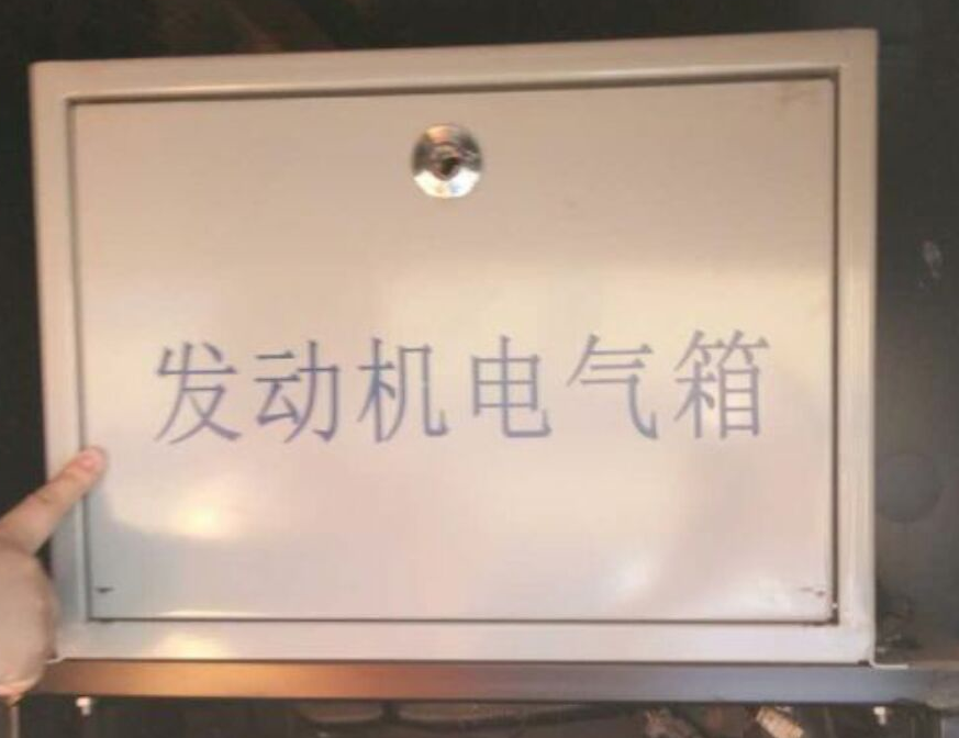 Electrical control box