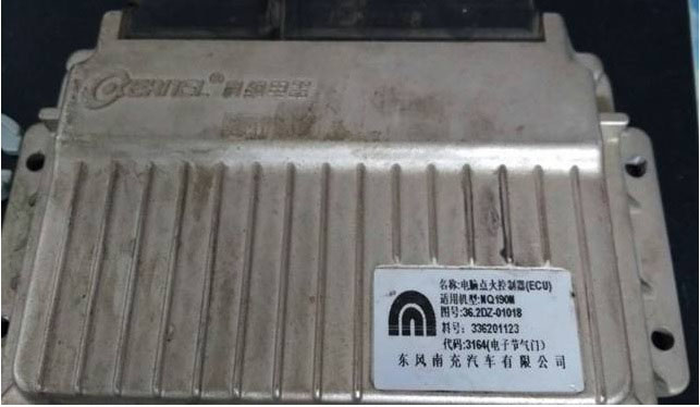 Controller (ECU); 80 pin; calibrated