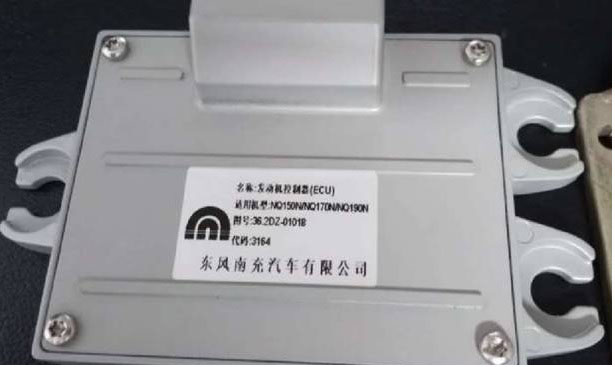 Контроллер (ЭБУ); 24-pin ; калиброванный