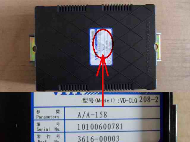 D signal intelligent processor VD-CLQ203A158 speed ratio 624