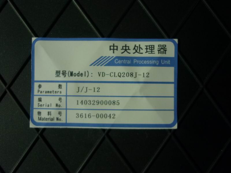 Central Processing Unit (VD-CLQ208J-12)-1