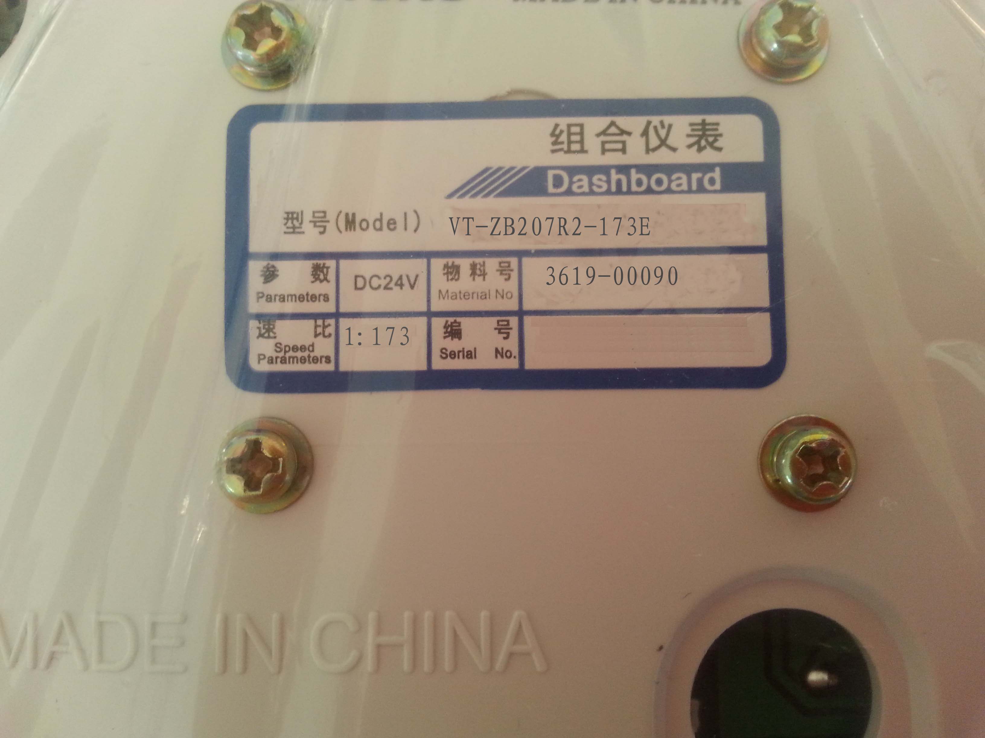 D Instrument Cluster ZB207R2-173E Speed Ratio 465