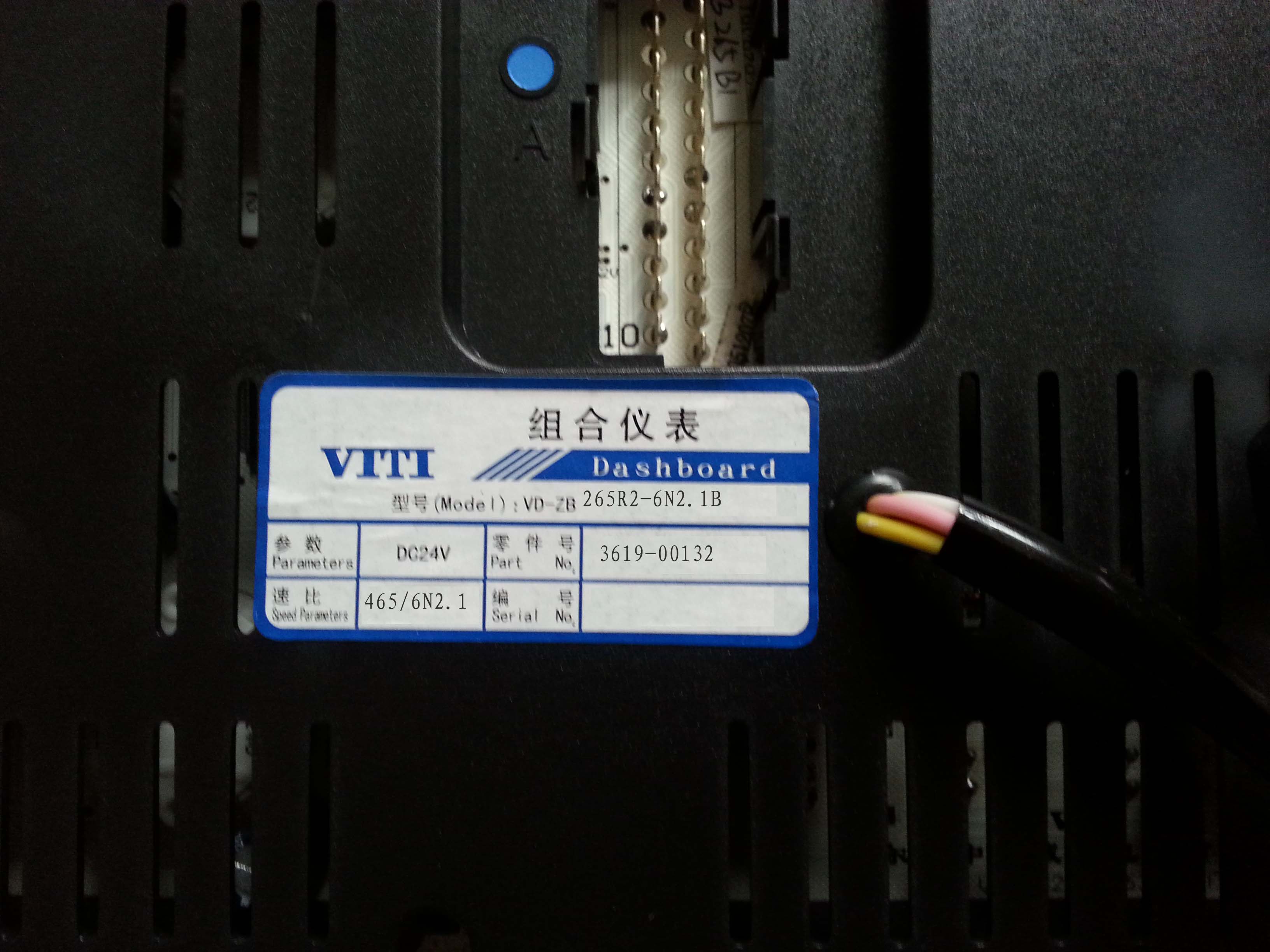 D Instrument Combination)VD-ZB222R2-6N2.1B Speed Ratio