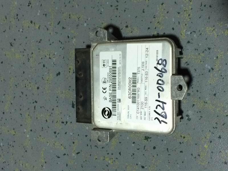 Электронный блок управления (ЭБУ); калиброванный