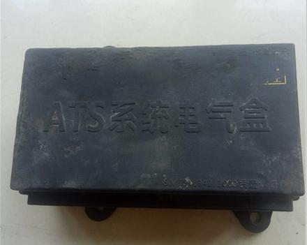Fuse box;ATS-1