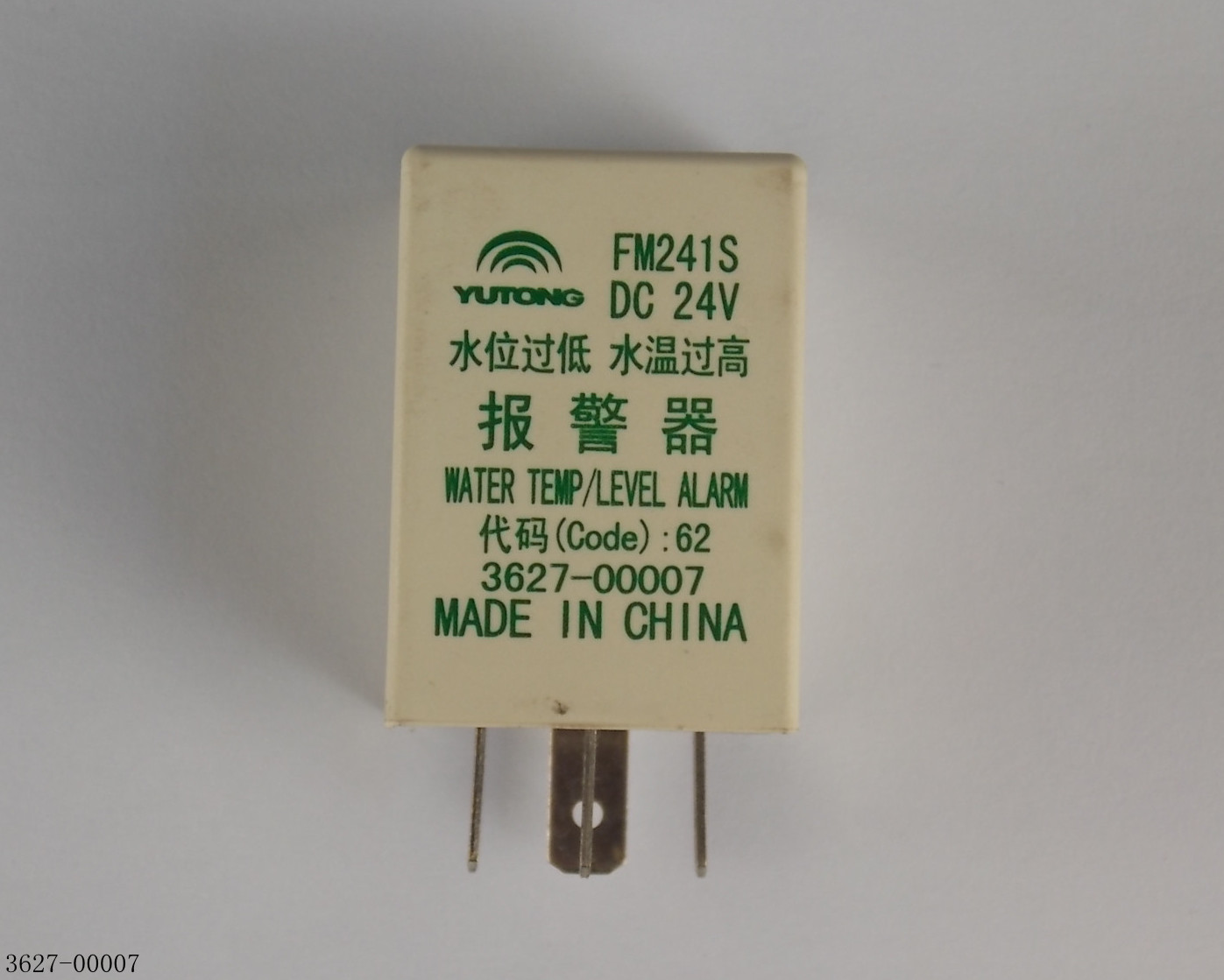 Уровень воды слишком низкий, звуковой сигнал FM 241S