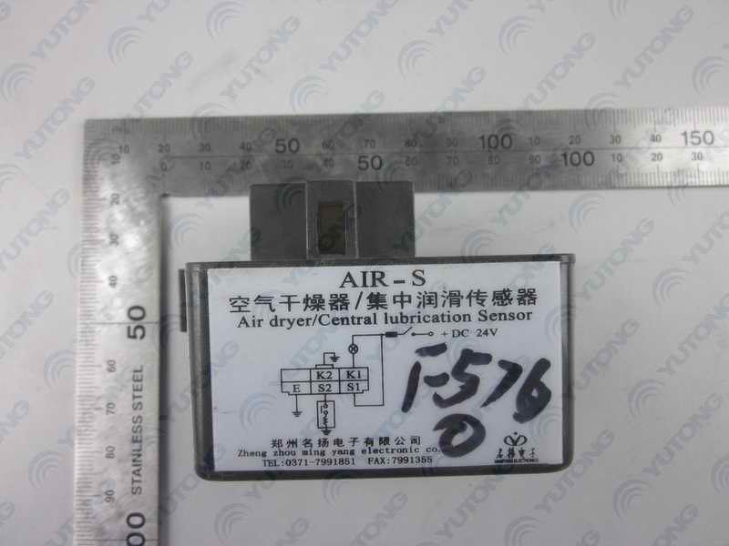 D Dryer sensor AIR-S