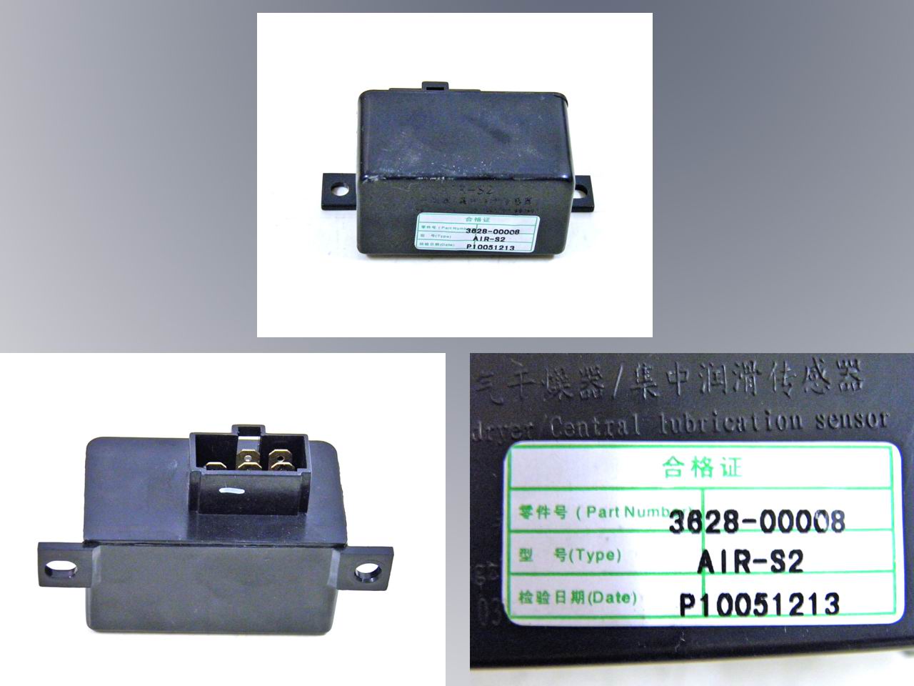 Dryer control box AIR-S2-1