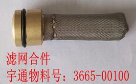 Фильтр в сборе