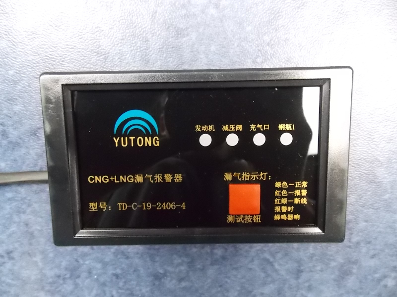 Панель сигнализации утечки воздуха, 4 индикатора, CNG/LNG, китайский язык-1