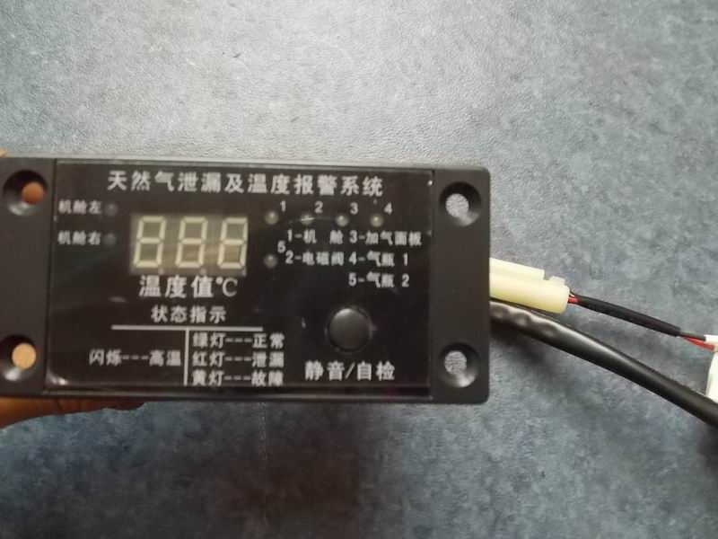 521 main panel-1