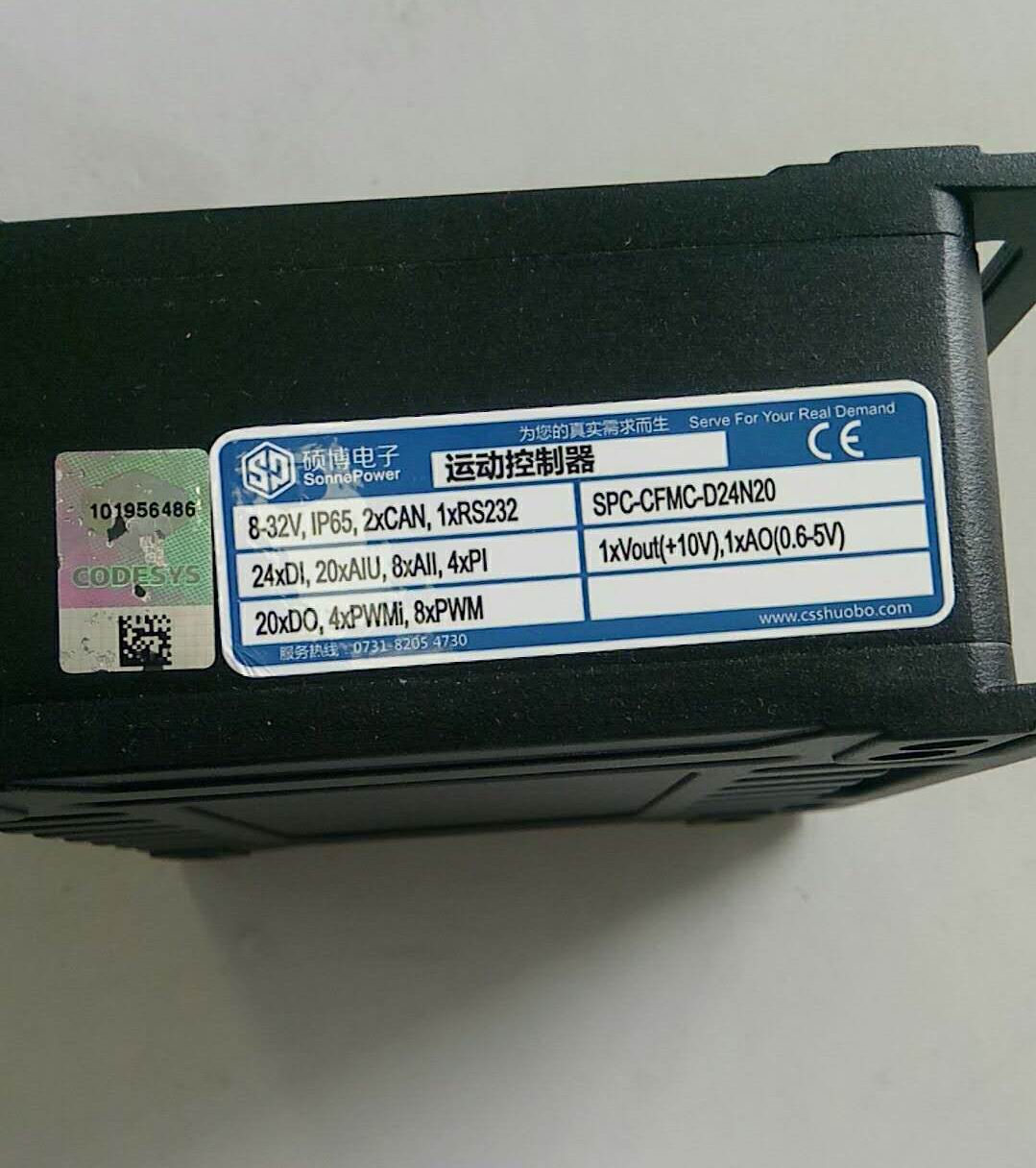 Controller-D24N20-Master-ZX06-1