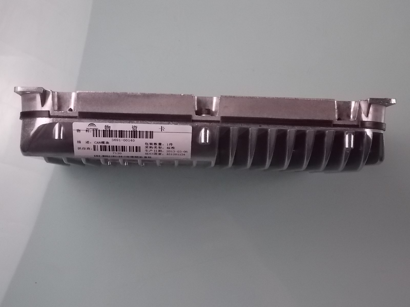 CAN模块 车身控制模块 JYD-BCM-101-5