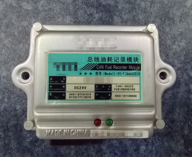 CAN module GPS-CAN conversion module VT-RCM902