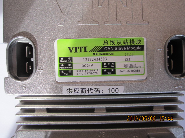 Модуль CAN, подчиненный модуль VT-CM 2711