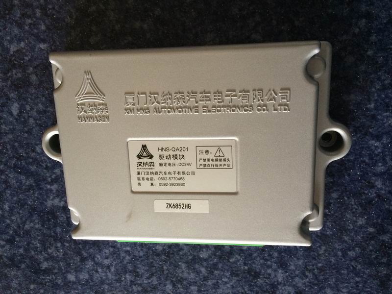 CAN module Driver module-2