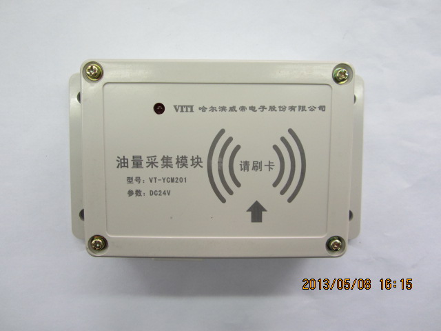 CAN module Oil volume acquisition module VT-YCM201 CX2-1
