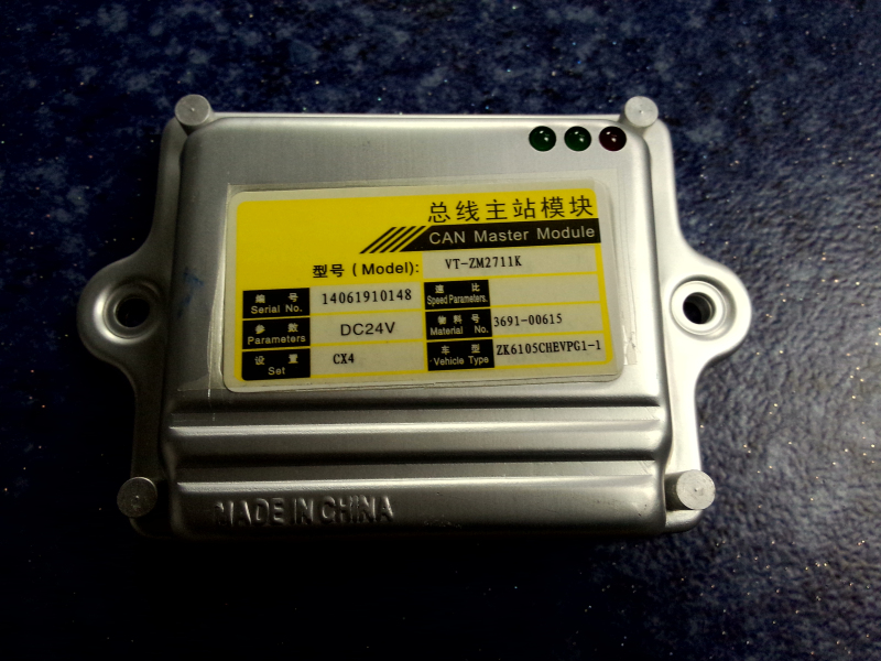 Body control module, main station type, ZM2711K, need to be calibrated