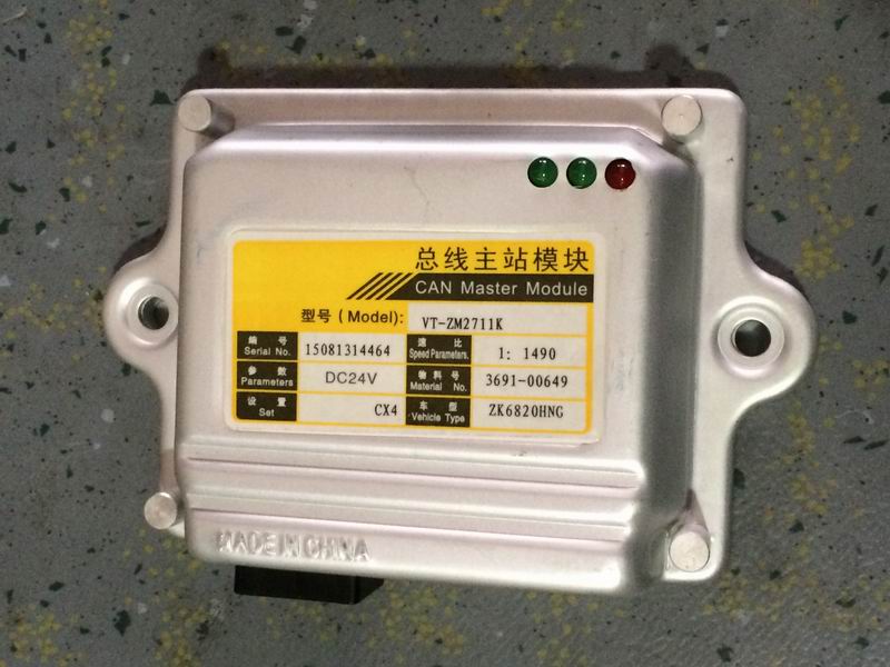 CAN module Master station module VT-ZM2711K Required calibration