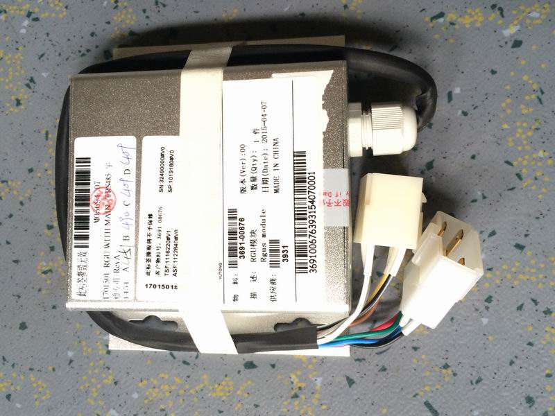 CAN module RGU module