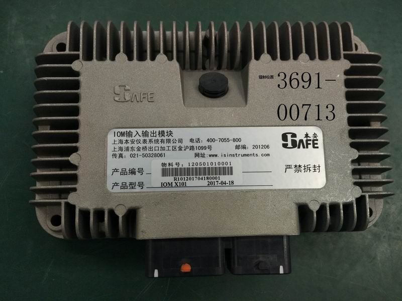 Приборный модуль; старое состояние