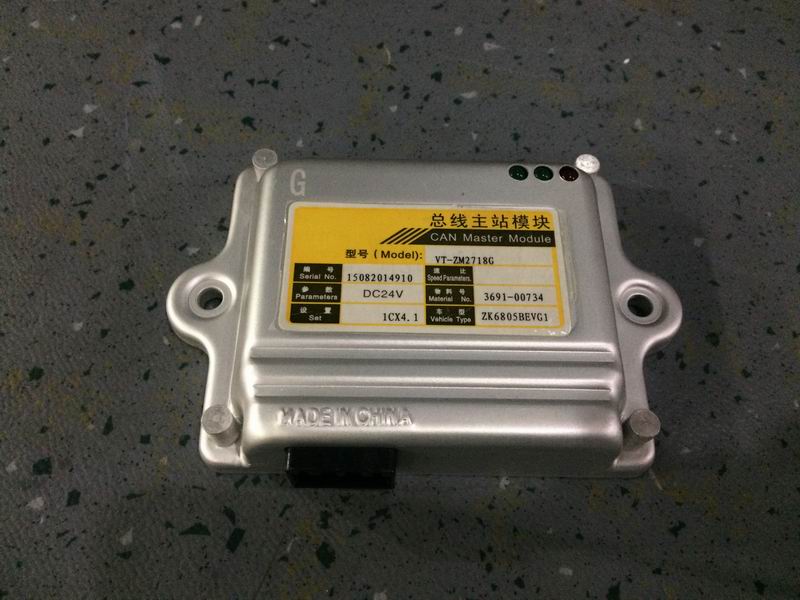 CAN module Main station module 2718G