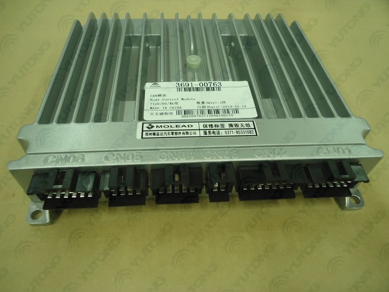 Body control module, slave type, 304-2