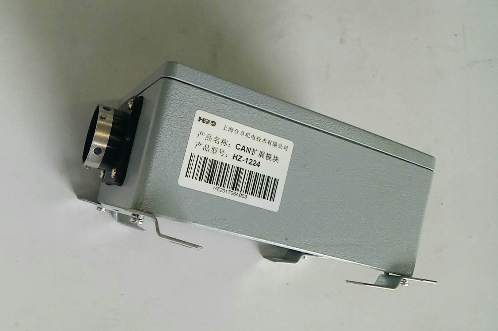 Expansion module ZW011-05-CAN-1